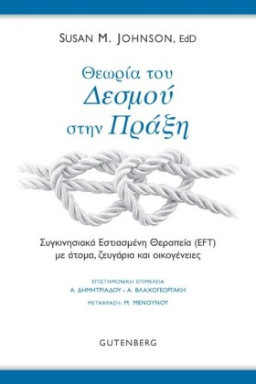 ΘΕΩΡΙΑ ΤΟΥ &hellip;