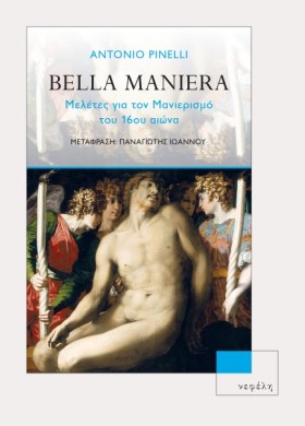 BELLA MANI …