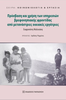 ΠΡΟΣΒΑΣΗ Κ &hellip;