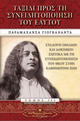 ΤΑΞΙΔΙ ΠΡΟ &hellip;