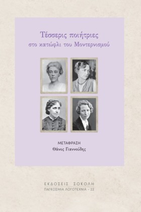 ΤΕΣΣΕΡΙΣ Π …