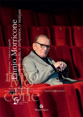 ENNIO MORR …