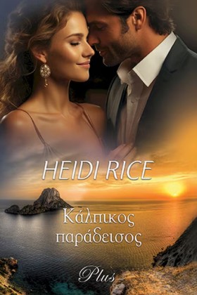 ΚΑΛΠΙΚΟΣ Π …