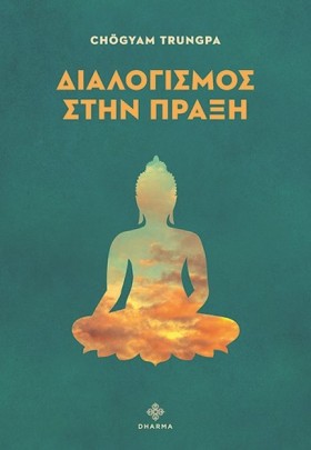 ΔΙΑΛΟΓΙΣΜΟ &hellip;