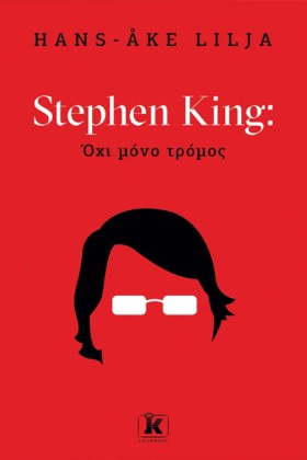 STEPHEN KI &hellip;