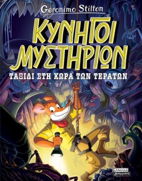 ΤΖΕΡΟΝΙΜΟ …