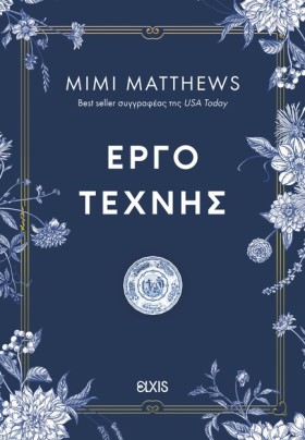 ΙΣΤΟΡΙΕΣ Τ …