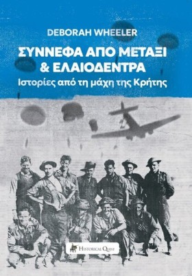 ΣΥΝΝΕΦΑ ΑΠ &hellip;