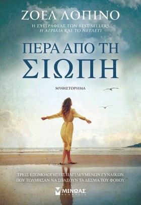 ΠΕΡΑ ΑΠΟ Τ &hellip;