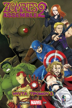 MARVEL ZOM …