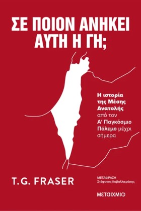 ΣΕ ΠΟΙΟΝ Α &hellip;