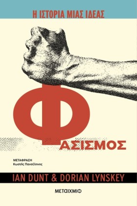 Η ΙΣΤΟΡΙΑ …