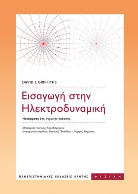 ΕΙΣΑΓΩΓΗ Σ &hellip;