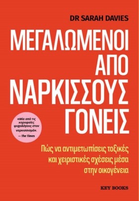 ΜΕΓΑΛΩΜΕΝΟ …