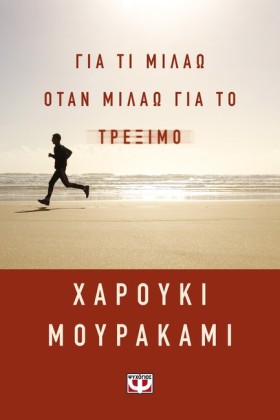 ΓΙΑ ΤΙ ΜΙΛ &hellip;