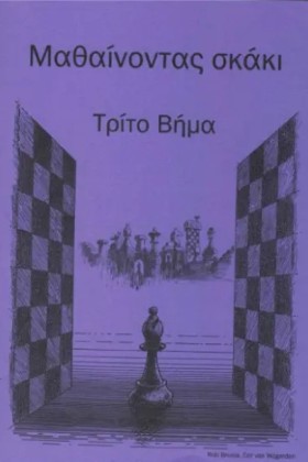 ΜΑΘΑΙΝΟΝΤΑ &hellip;