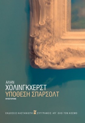 ΥΠΟΘΕΣΗ ΣΠ &hellip;