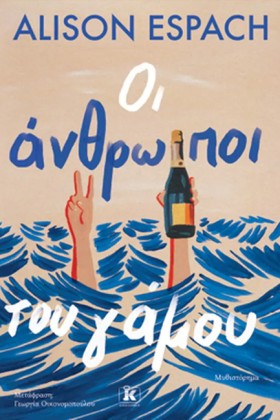 ΟΙ ΑΝΘΡΩΠΟ &hellip;