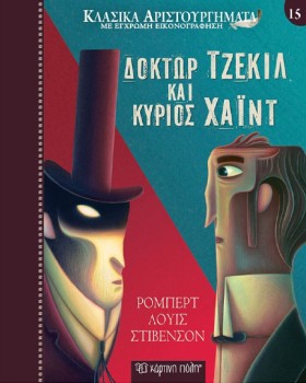 ΚΛΑΣΙΚΑ ΑΡ &hellip;