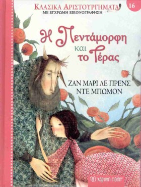 ΚΛΑΣΙΚΑ ΑΡ &hellip;