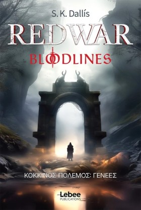 REDWAR: BL …