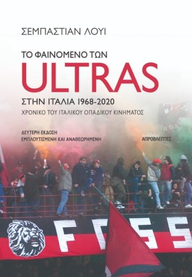 ΤΟ ΦΑΙΝΟΜΕ &hellip;