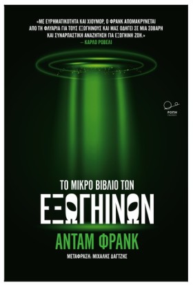 TΟ ΜΙΚΡΟ Β …