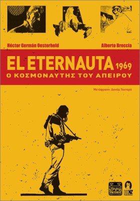 EL ETERNAU …
