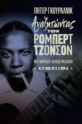 ΑΝΑΖΗΤΩΝΤΑ &hellip;
