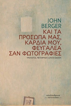 ΚΑΙ ΤΑ ΠΡΟ …