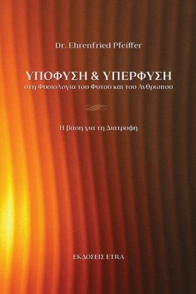ΥΠΟΦΥΣΗ ΚΑ …