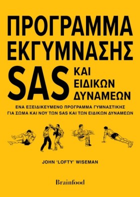 ΠΡΟΓΡΑΜΜΑ &hellip;
