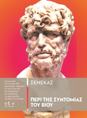 ΠΕΡΙ ΤΗΣ Σ …