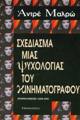 ΣΧΕΔΙΑΣΜΑ …