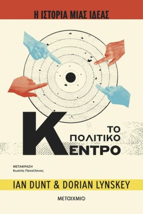 Η ΙΣΤΟΡΙΑ …