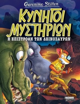 ΤΖΕΡΟΝΙΜΟ &hellip;