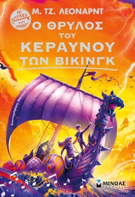ΟΙ ΠΥΛΕΣ Τ …