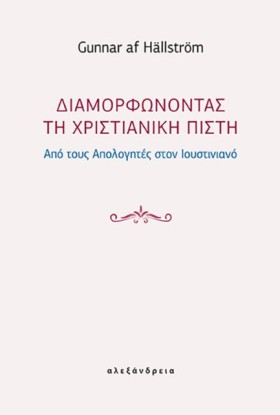 ΔΙΑΜΟΡΦΩΝΟ &hellip;