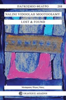 LOST AND F …