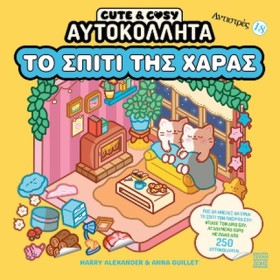 ΑΝΤΙΣΤΡΕΣ &hellip;