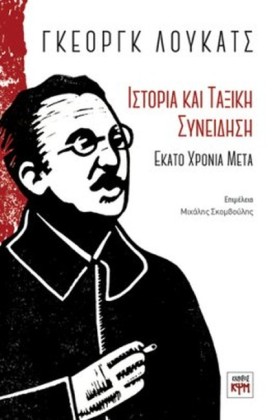 ΙΣΤΟΡΙΑ ΚΑ …