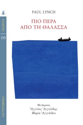 ΠΙΟ ΠΕΡΑ Α &hellip;