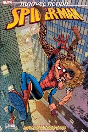 MARVEL ACT &hellip;