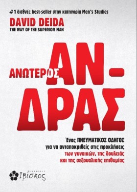 ΑΝΩΤΕΡΟΣ Α …