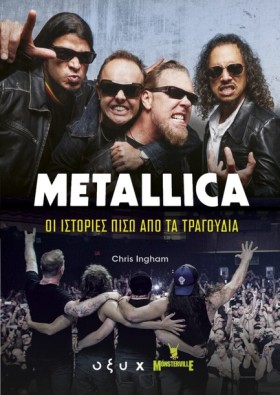 METALLICA …