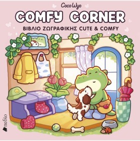 COMFY CORN &hellip;