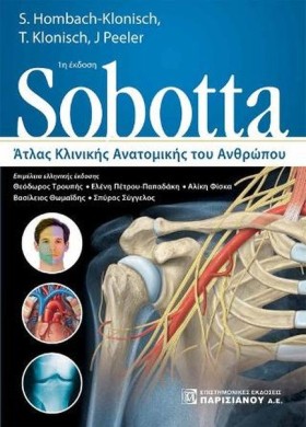 SOBOTTA Α …