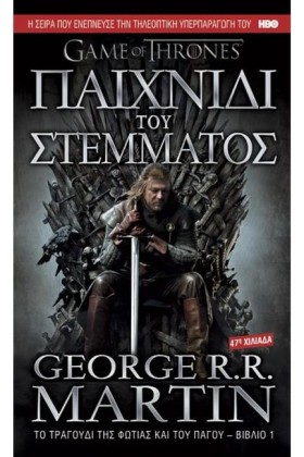 ΠΑΙΧΝΙΔΙ Τ &hellip;