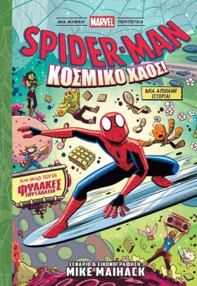 SPIDER-MAN &hellip;