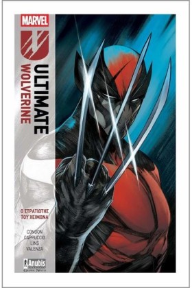 ULTIMATE W …